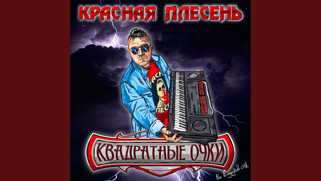 ЦПХ (New studio Version)