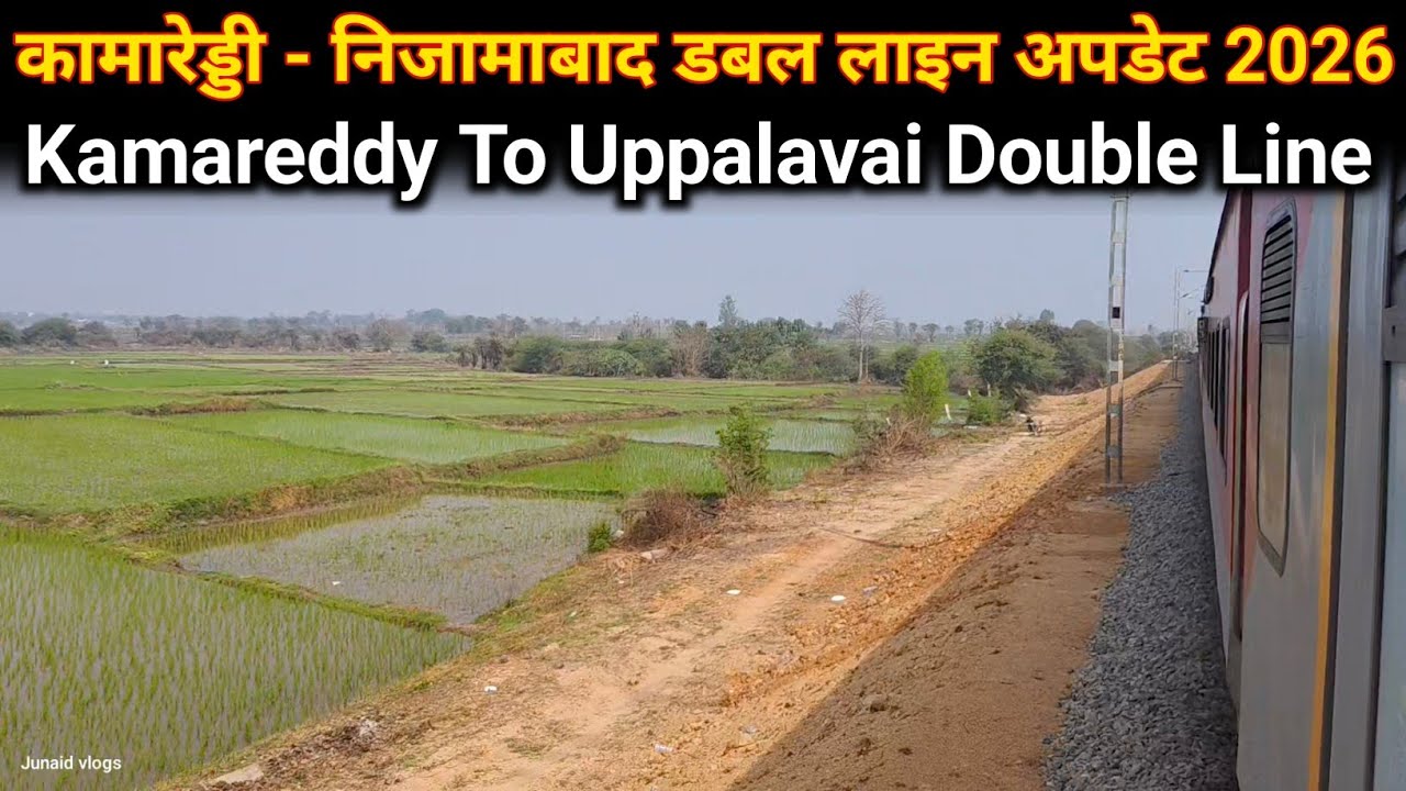 Kamareddy Nizamabad Double Line Update | In Between Kamareddy Uppalavai Double Line Update 