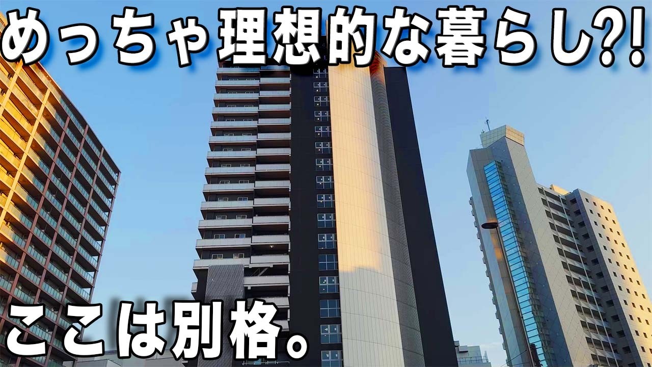 理想的な間取り！1LDKの広々賃貸マンションを内見！