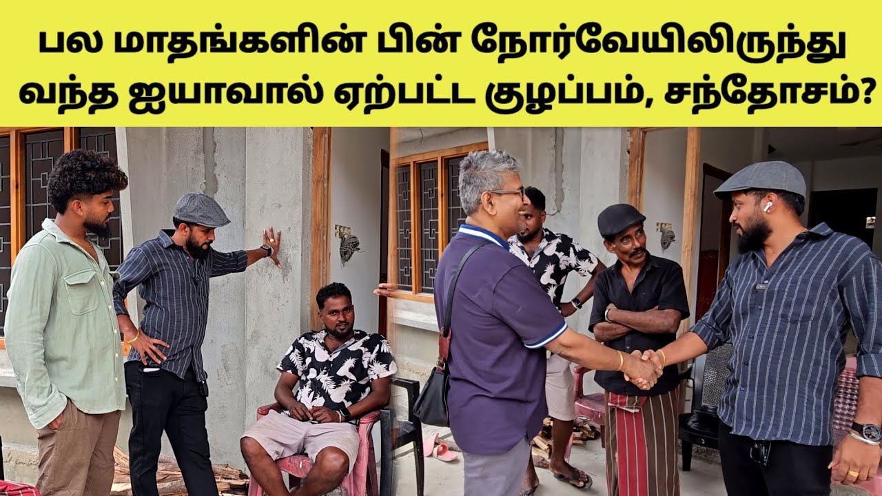 Helping வீடியோ செய்ய நானும் வரப்போறேன் எண்டு நின்ற அங்கிள் | Tamil | SK VIEW