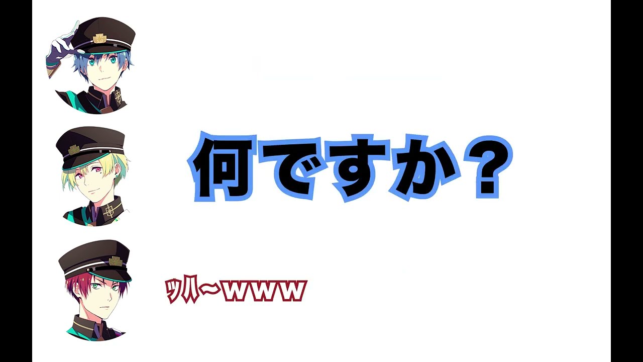 【アイドルマスターsideM】天才子役いせゆうり(3)【文字起こし】