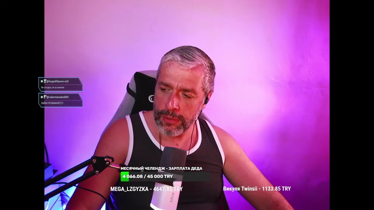 Дед вернулся и играет веселится и развлекает