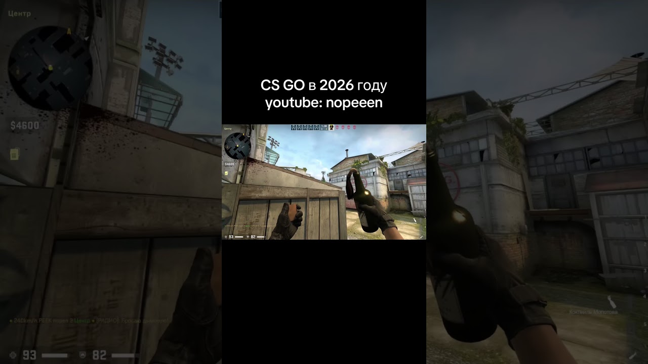 НОВОЕ ВИДЕО УЖЕ НА КАНАЛЕ #csgo #популярное #cs2