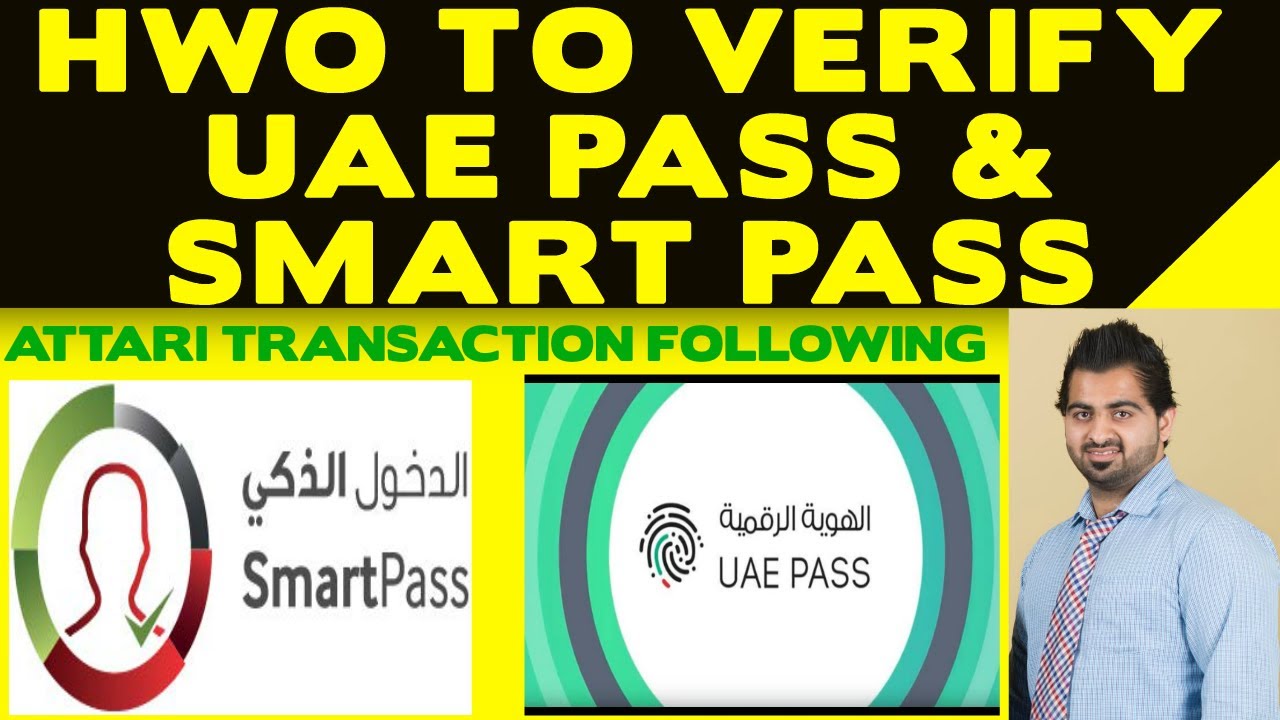 How To Verify UAE Pass and Smart Pass | UAE Pass Verification | SmartPass Verification #UAEUPDATE