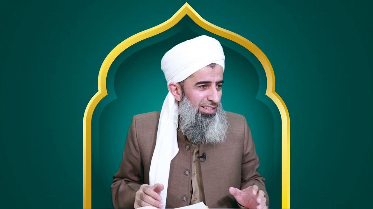 تەربییە و تەزکیە لەدیدی ابن حزمەوە .وانەی 1