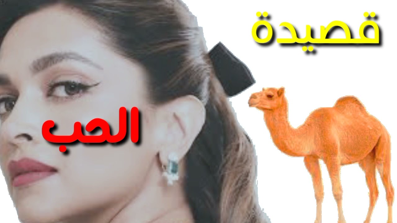 هاد الحب الصعيب قصيدة زجل مغربية