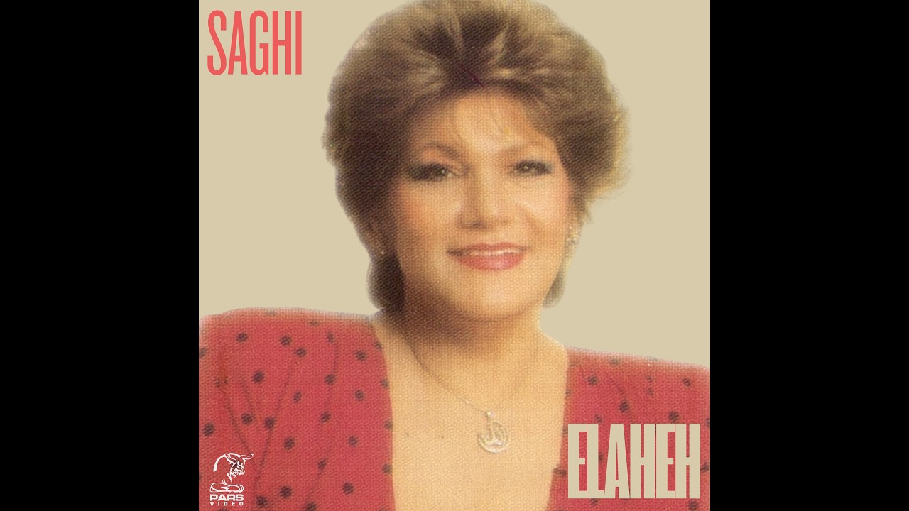 Elaheh - Rafteh | الهه - رفته