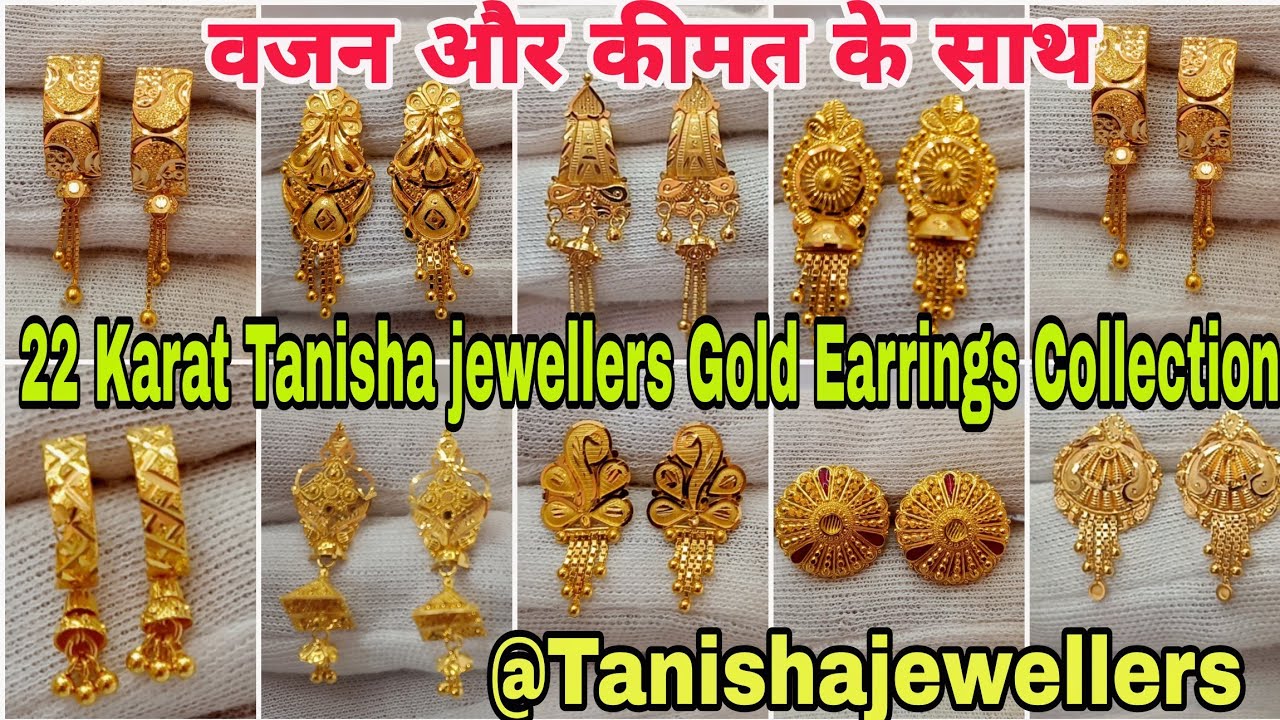 22 Karat Gold Earrings Designs | Tanisha jewellers Gold Earrings With Price