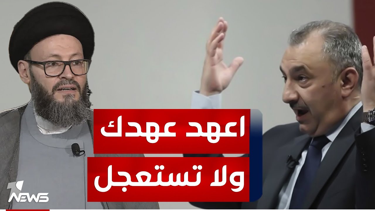 فائق الشيخ علي يرد على محمد علي الحسيني: اعهد عهدك واجمع شملك ولا تستعجل | #مواقف مع غسان مطر