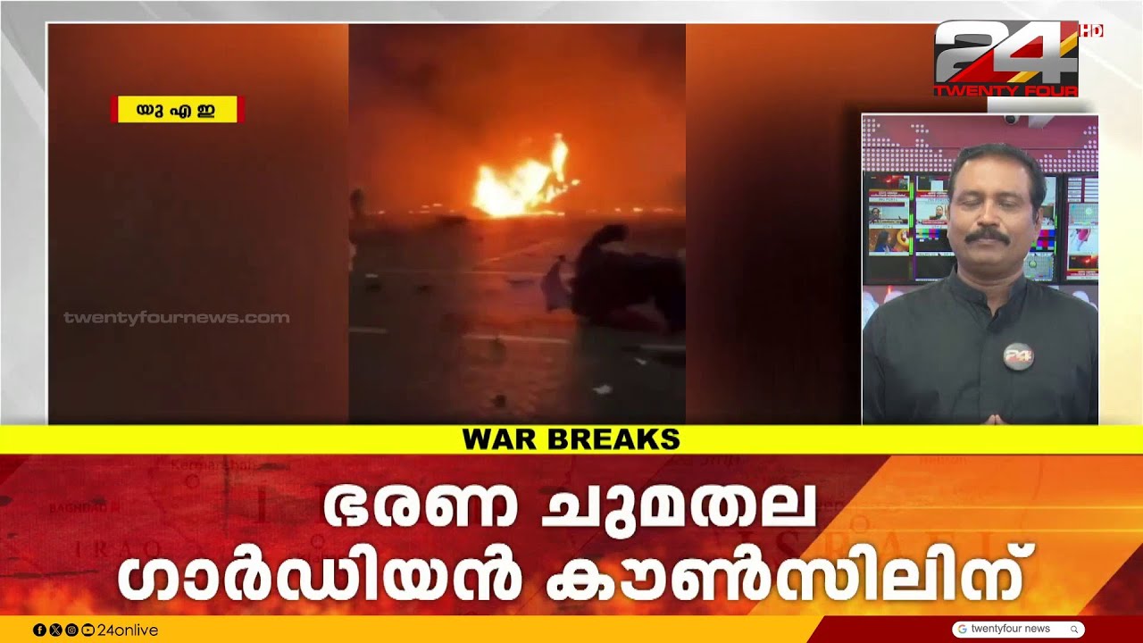അടുത്ത നേതാവ് ആര്‌? ഇറാന്‍ ഭരണം മൂന്നംഗ സമിതിക്ക് | Khamenei | Iran Israel Attack | US-Iran War