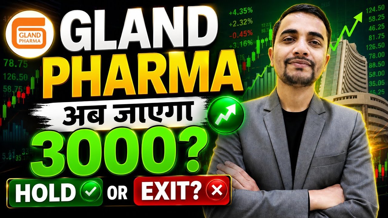 GLAND PHARMA SHARE LATEST NEWS, GLAND PHARMA SHARE NEWS TODAY, GLAND PHARMA SHARE TARGET