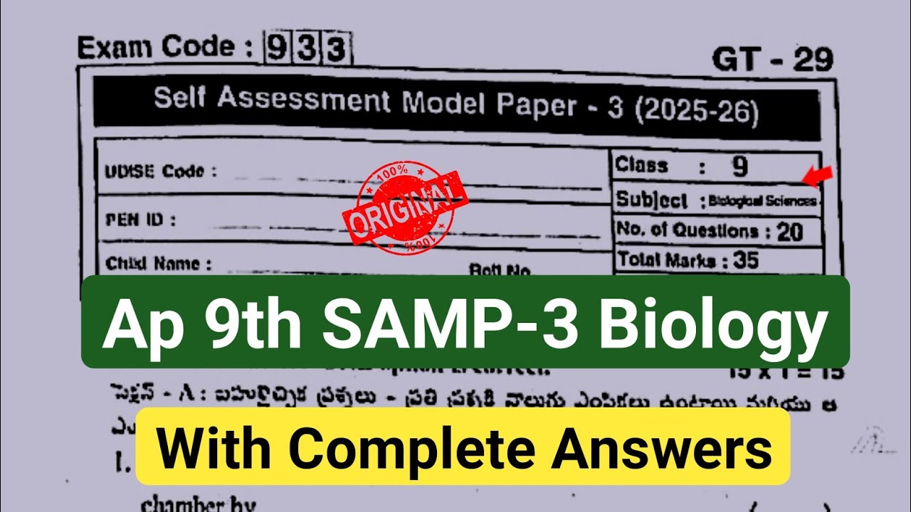 💯Ap 9th biological science Fa-3 question paper 2026|9th self assessment model paper 3 biology 2026