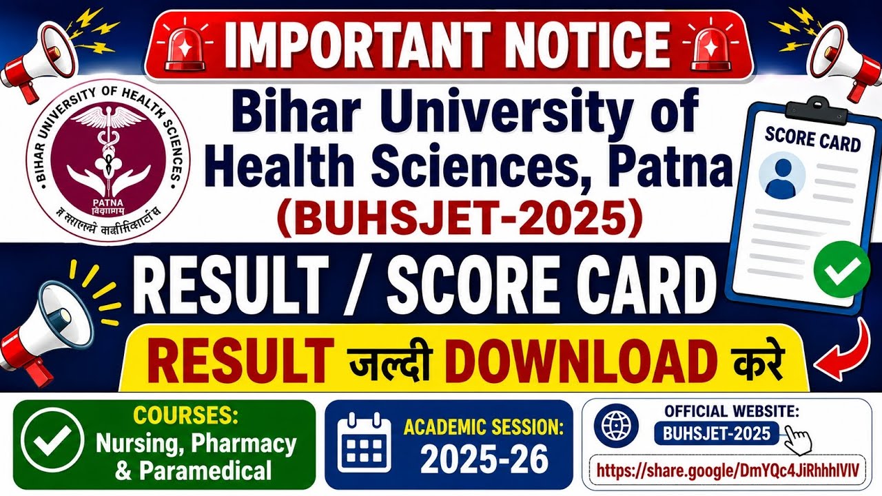 BUHS Patna Result 2025  | Nursing, Pharmacy & Paramedical
