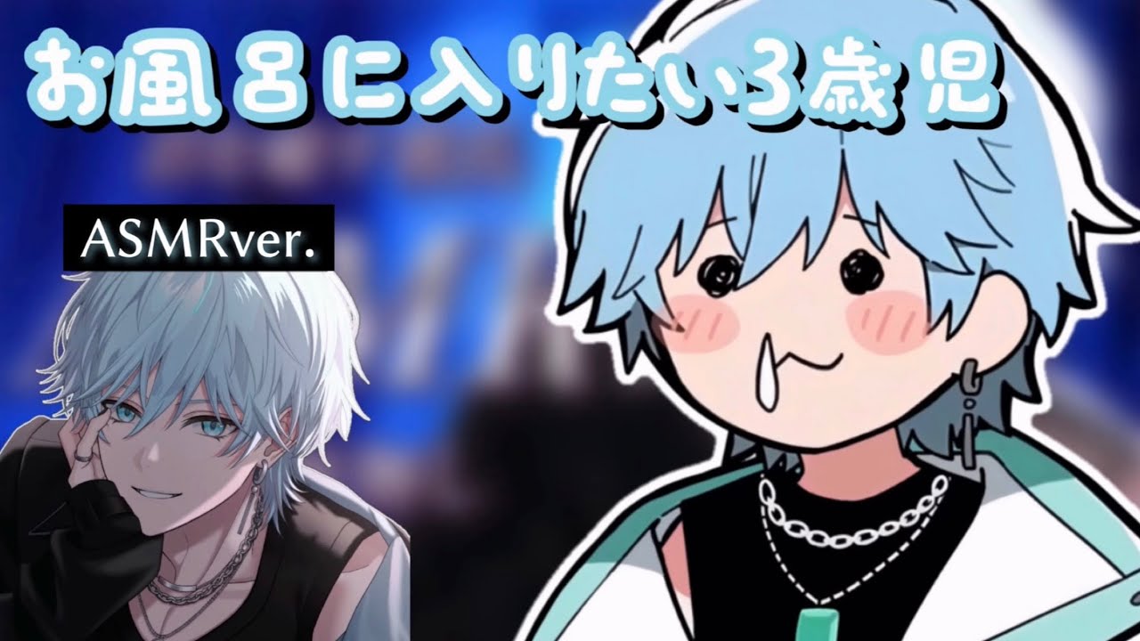 【ASMR💎】久しぶりのASMR枠で尊すぎたらぴすくん