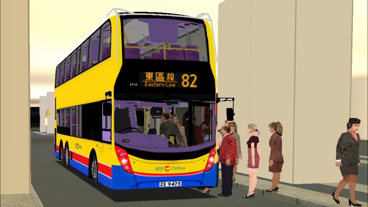 [頂閘歸家][東區線]城巴 82 北角碼頭→小西灣(藍灣半島) #城巴 #citybus #82 #41115 