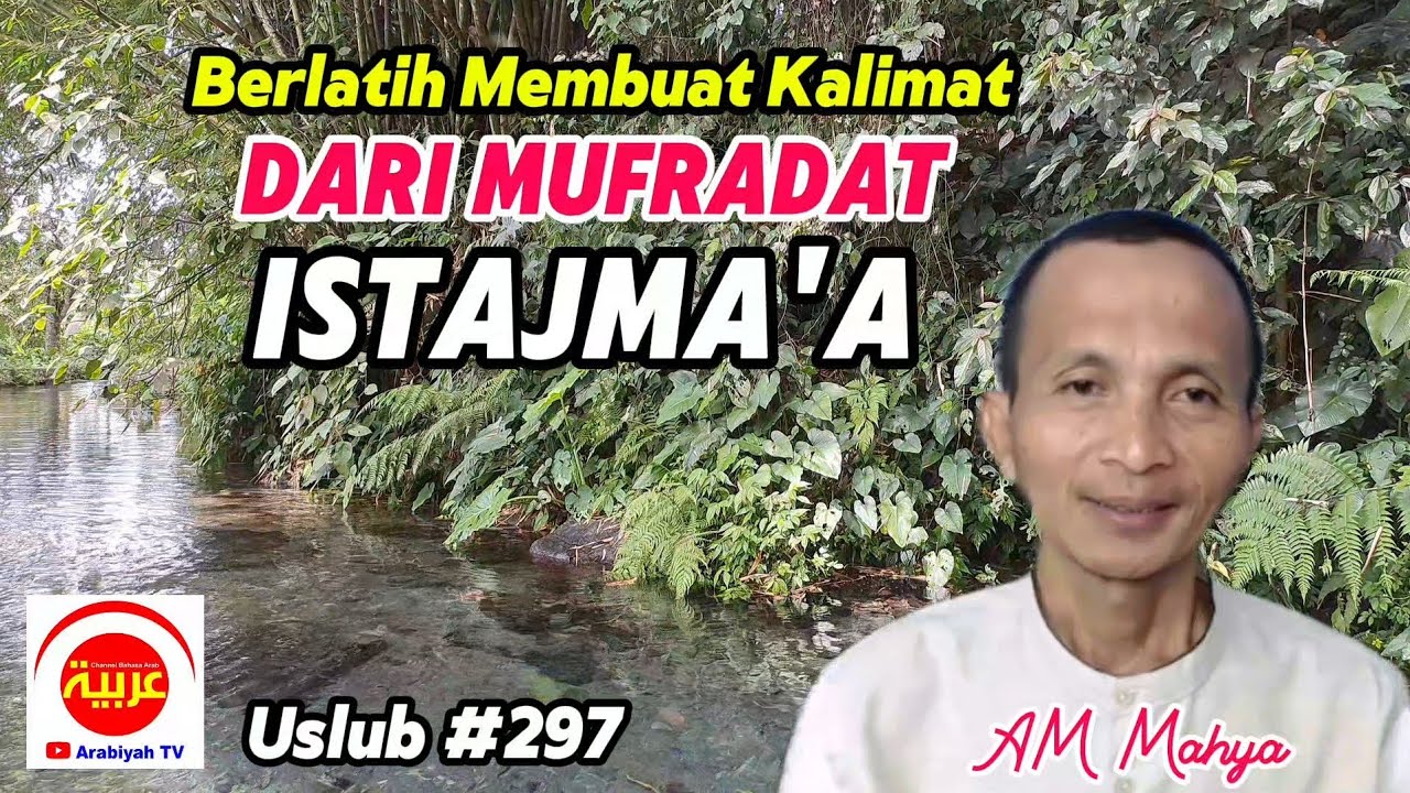 Uslub #297 || Berlatih Membuat Kalimat dari Mufradat ISTAJMA'A