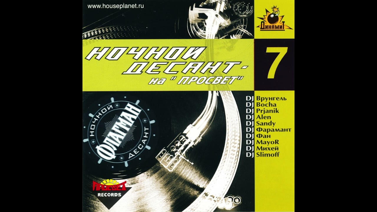 DJ Cue - I Can't Help Myself (klubb mix)
