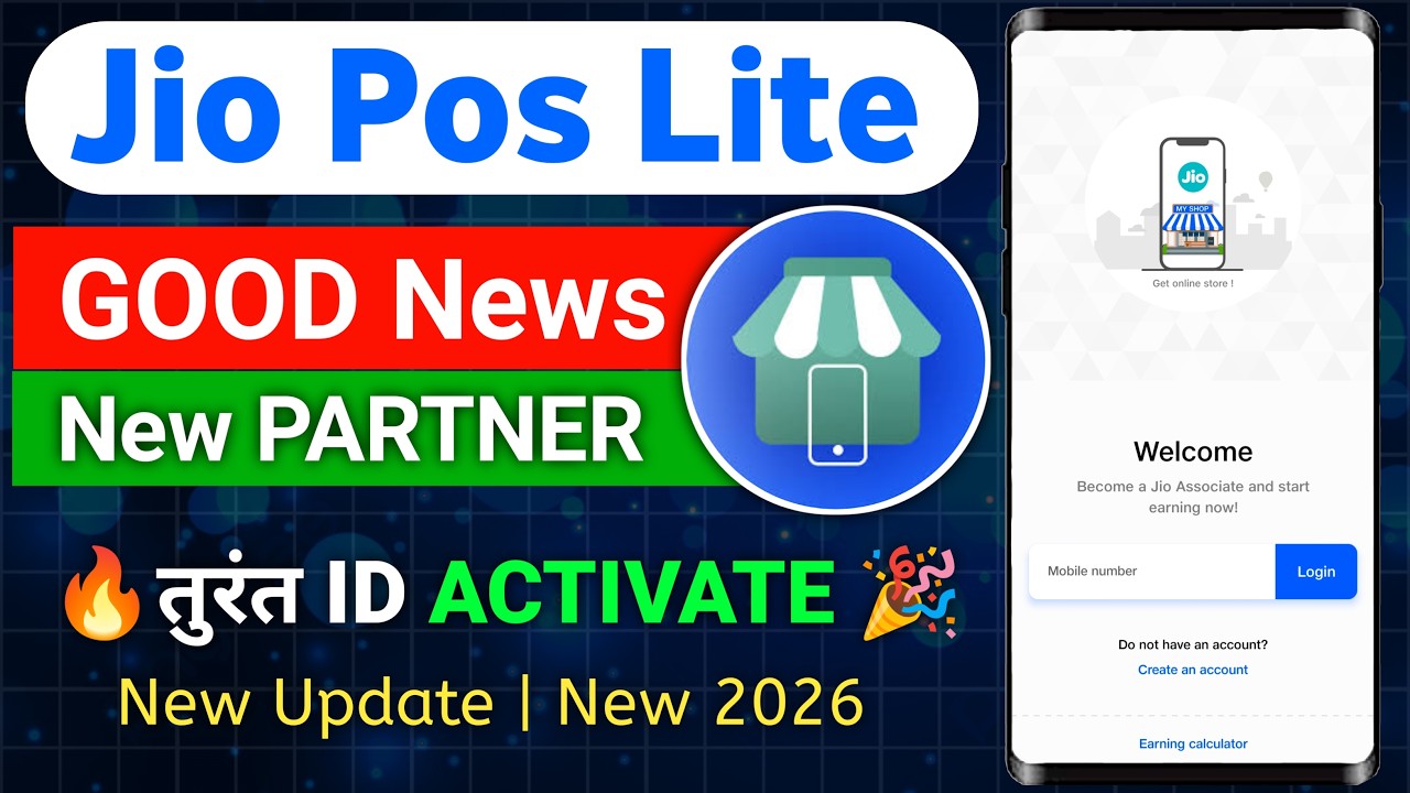 🔥 Jio Pos Lite Users GOOD NEWS 🎉 Jio Pos Lite New Partner Type | jio pos lite id kaise banaye