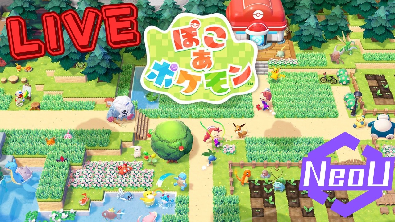 #2【ぽこ あ ポケモン】昼ぽこ
