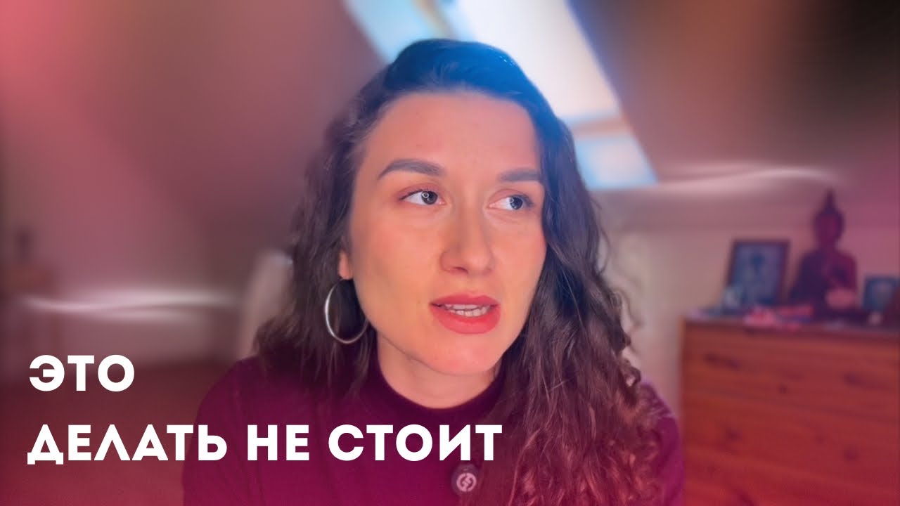 Что блокирует твою сексуальность - часть 1