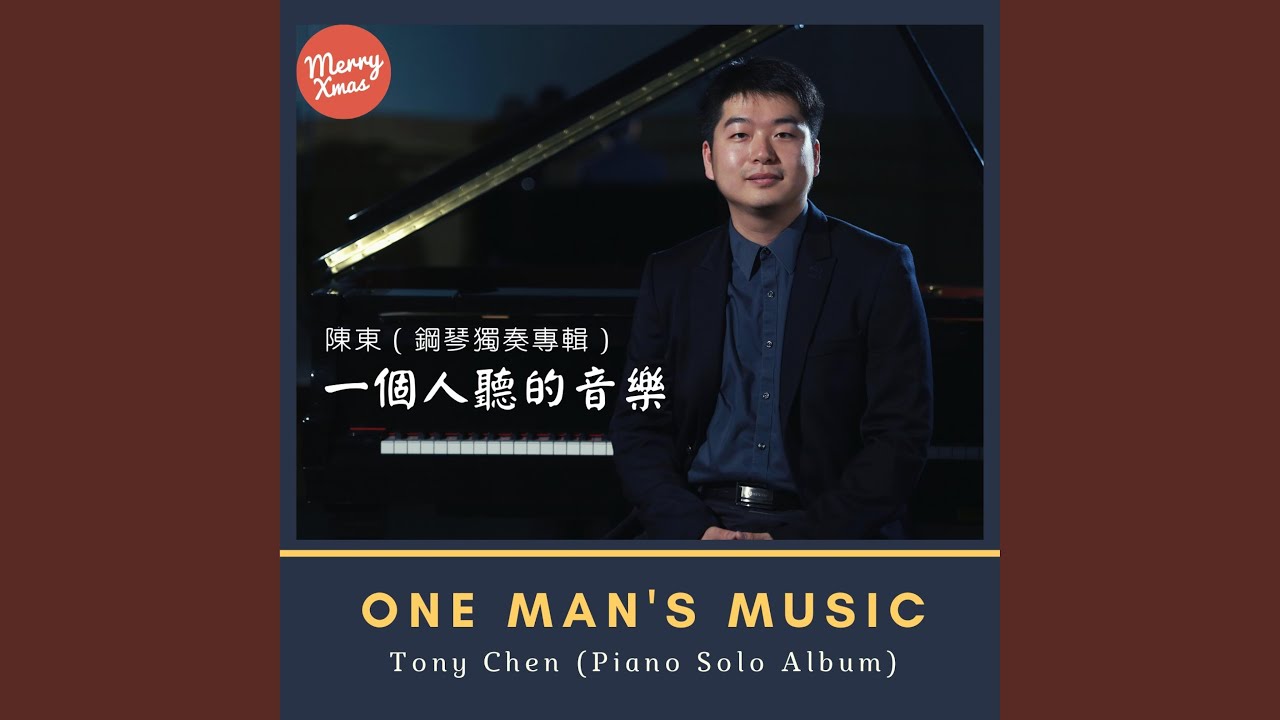 One Man's Music