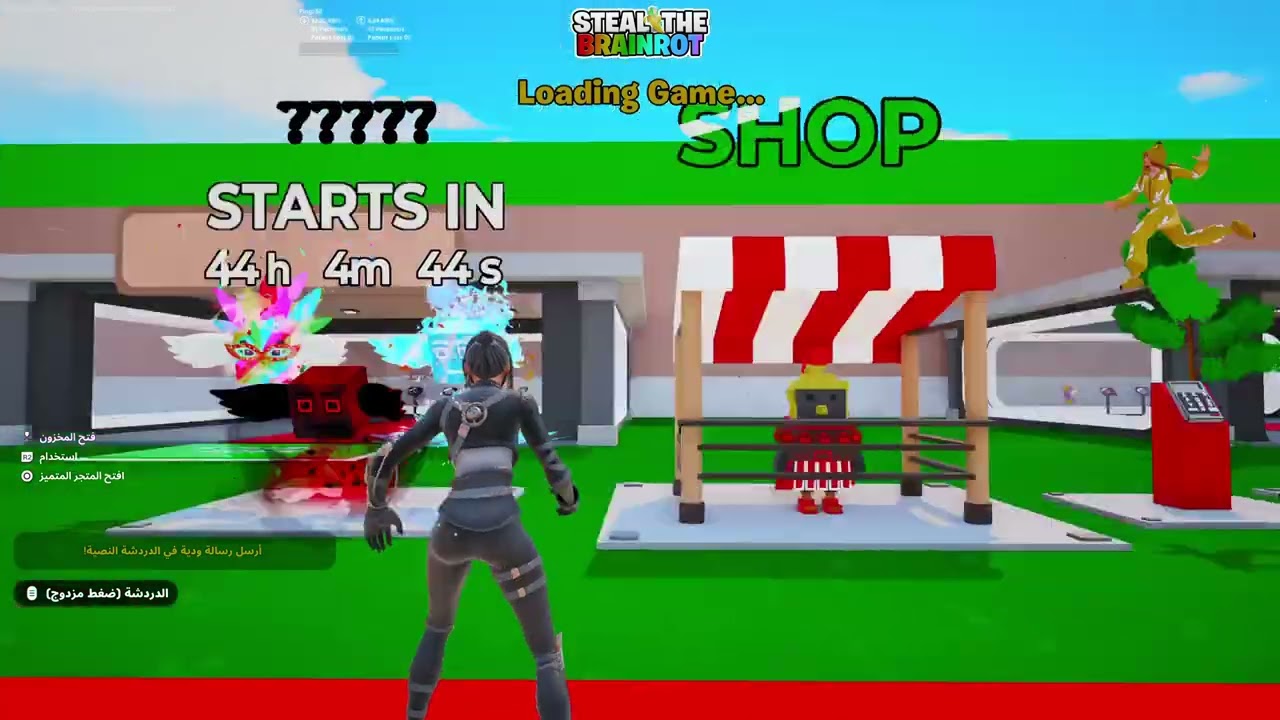 Fortnite_20260303223846