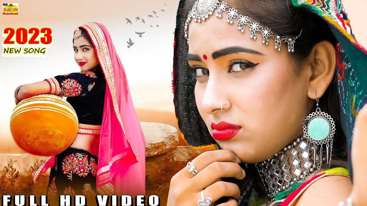 राजस्थान का सबसे सुपरहिट सॉन्ग 2023 | घर अब आजा रे छोरा परदेसी, Deepika Bhatt Rajasthani Love Song
