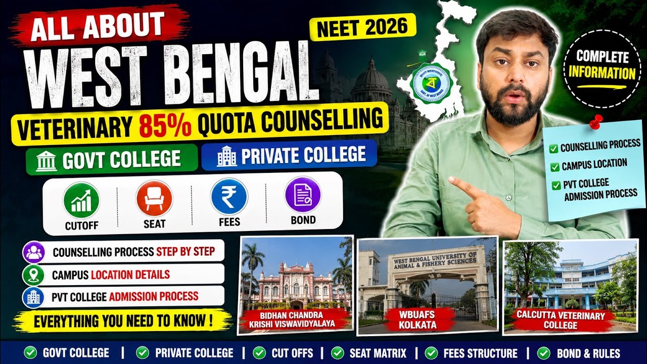 All about West Bengal BVSC 85% quota counseling, NEET 2026 cutoff, fees, bond&mdash;all information!