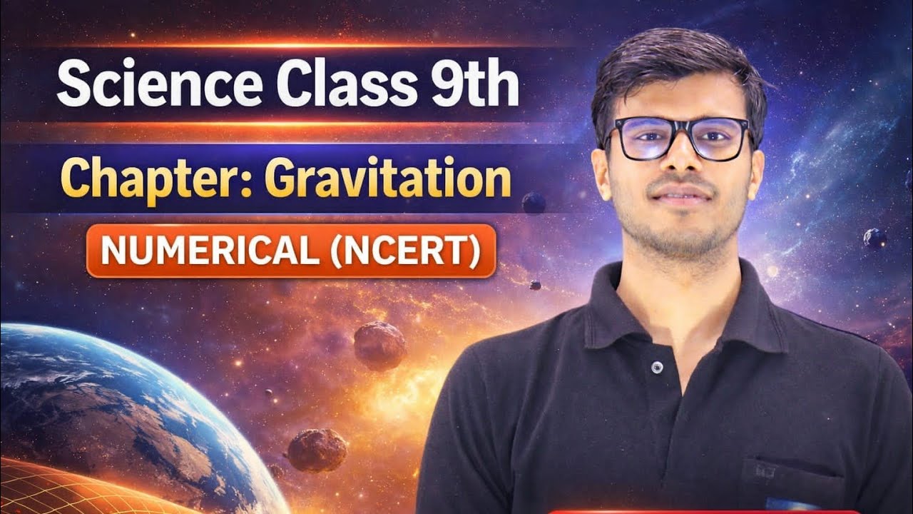 Gravitation class #9th #Science  #Ncert (Exercise) by #Ratnakar sir