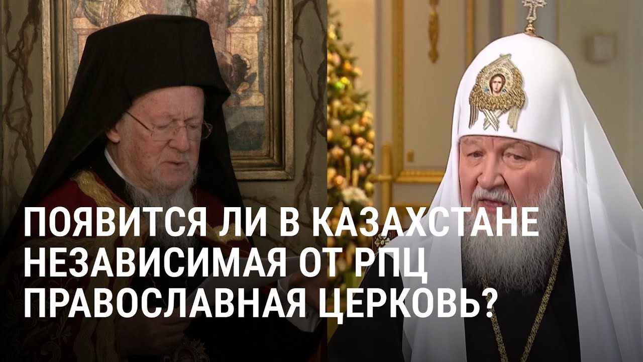 В Казахстане собраны подписи за создание независимой от РПЦ церкви