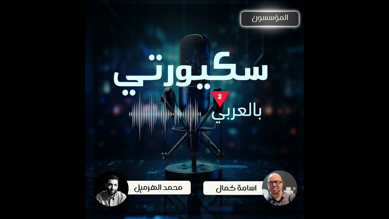 CyberDefenders, Blue Team Training Platform - محمد الهرميل