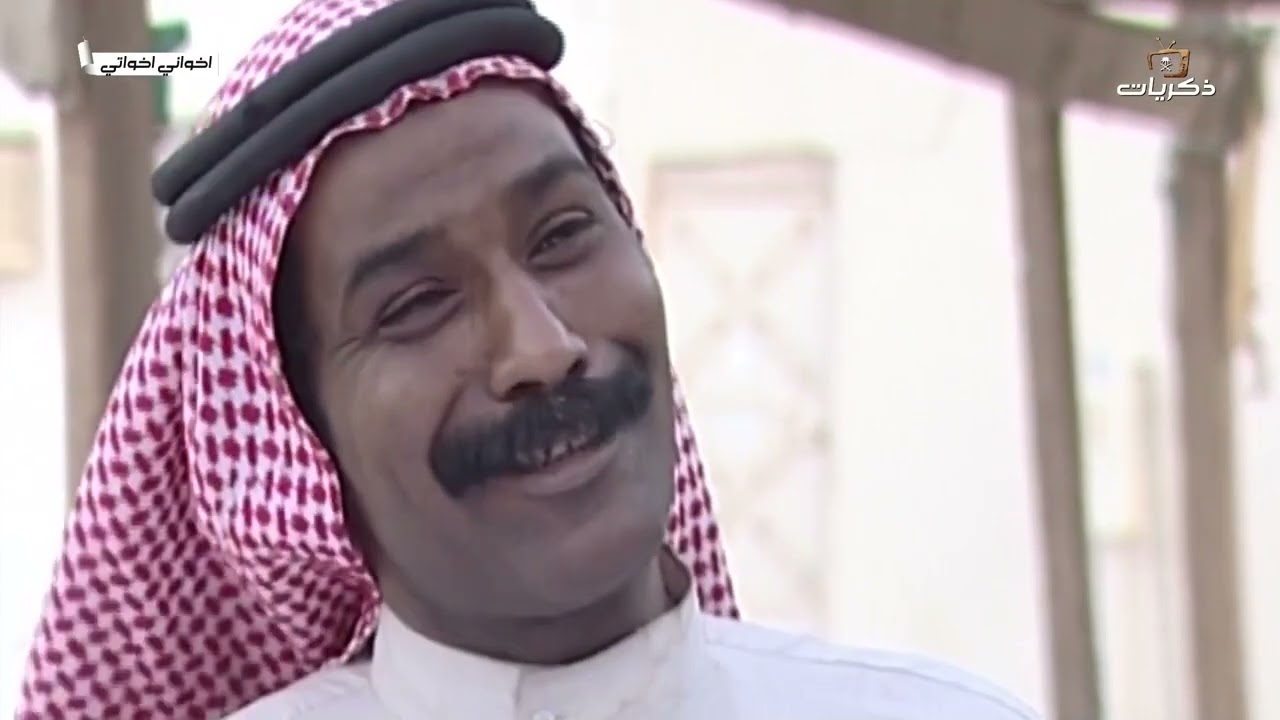 مسلسل أخواني اخواتي الحلقة 17