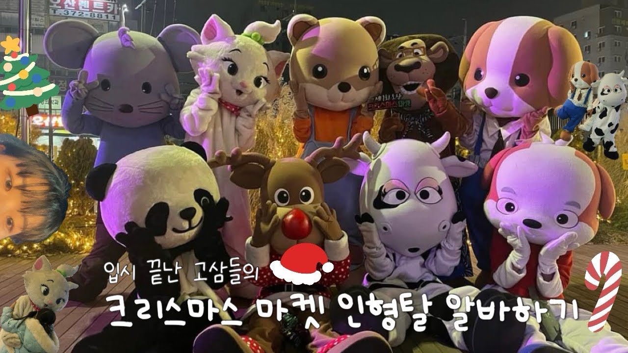 자본주의가 만들어낸 추억쌓기