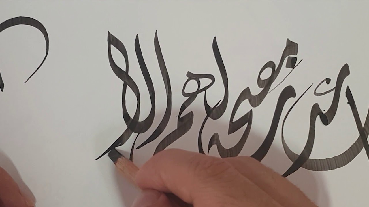 امشاق ديواني جلي للخطاط هادي كركوكي