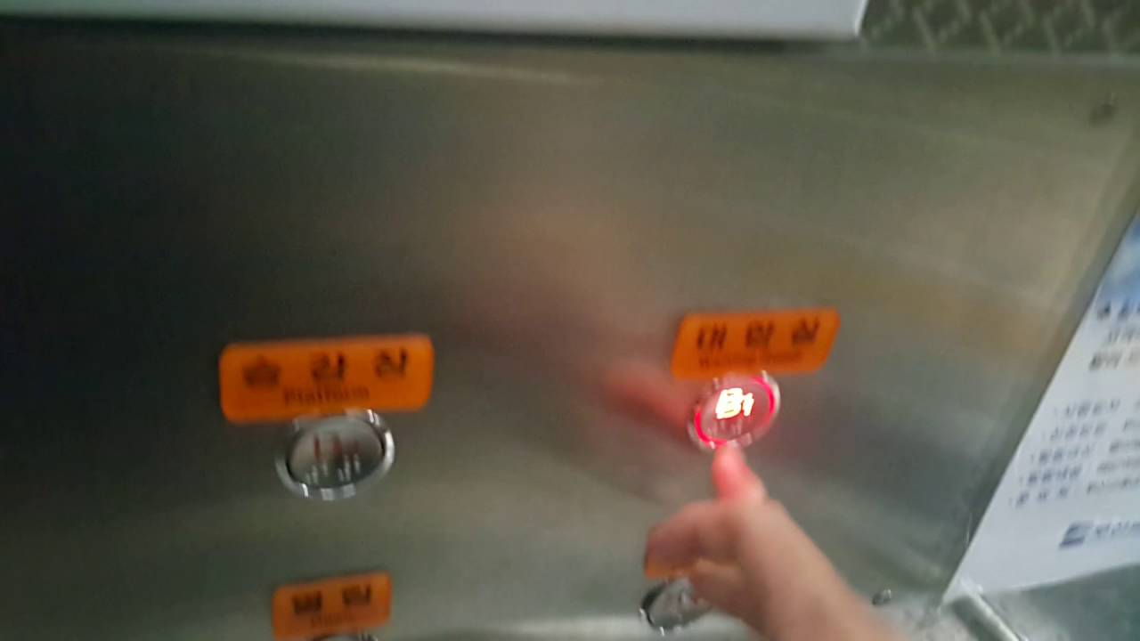 부산도시철도1호선 양정역 현대엘리베이터 탑사기
