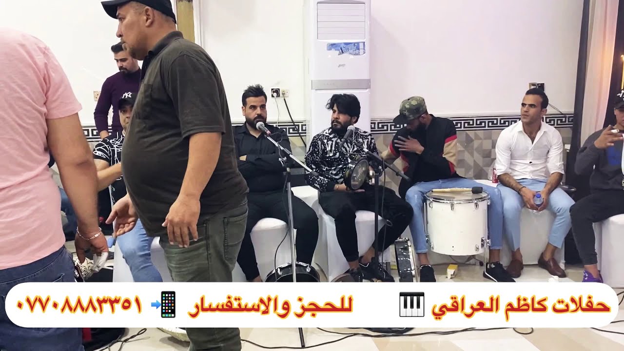 حفلات كاظم العراقي حفلة نادي العامريه الترفيهي الفنان حيدر الزهيري موال ريفي يموت+شسويله الكلب عشكان