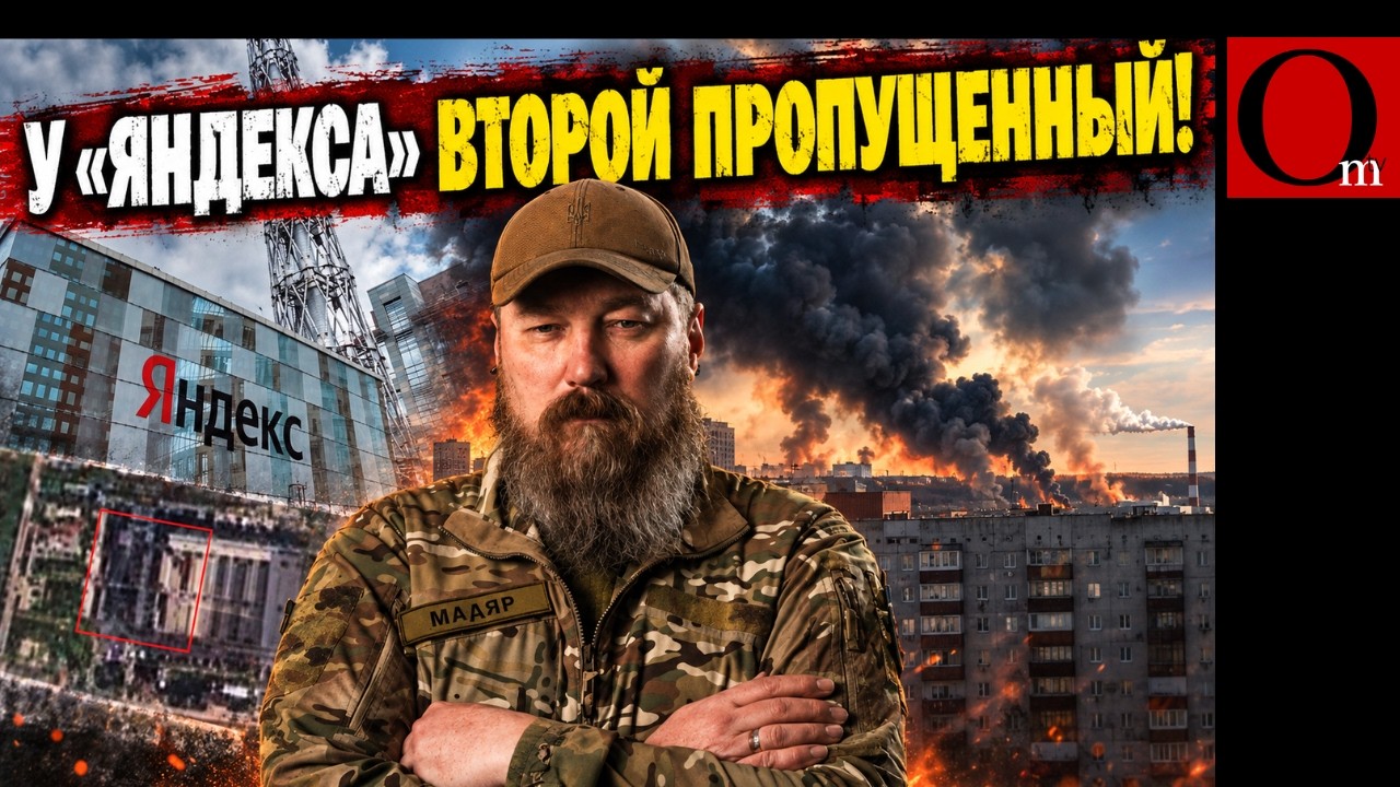 Прилёт по НПЗ в Ухте, дата-центру &laquo;Яндекса&raquo; в Калуге, нефтебазе под Белгородом и заводу под Тверью