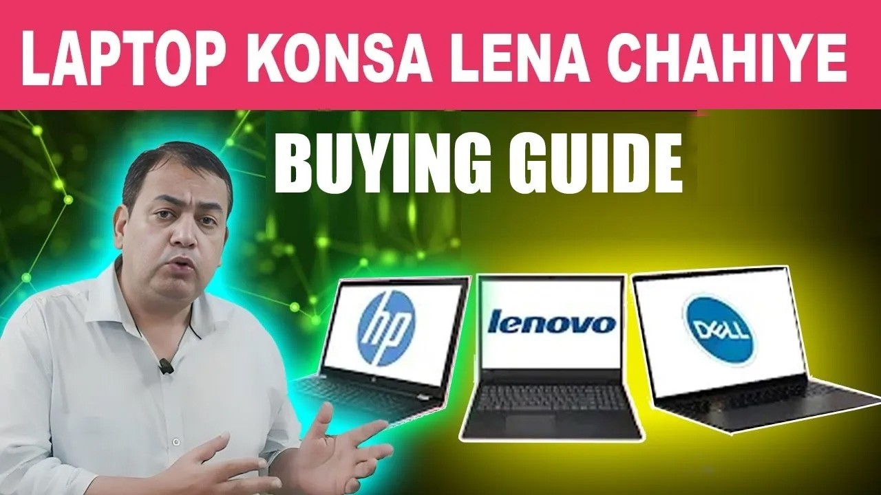 Best Laptop Buying Guide | Laptop Konsa Lena Chahiye 2025 | How To Buy Best Laptop