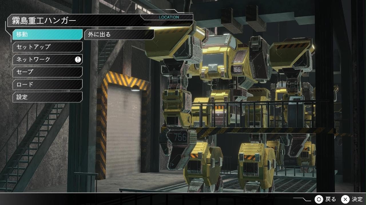 【ＦＭ３Ｒ】#007 エマ編006　『脱出②』