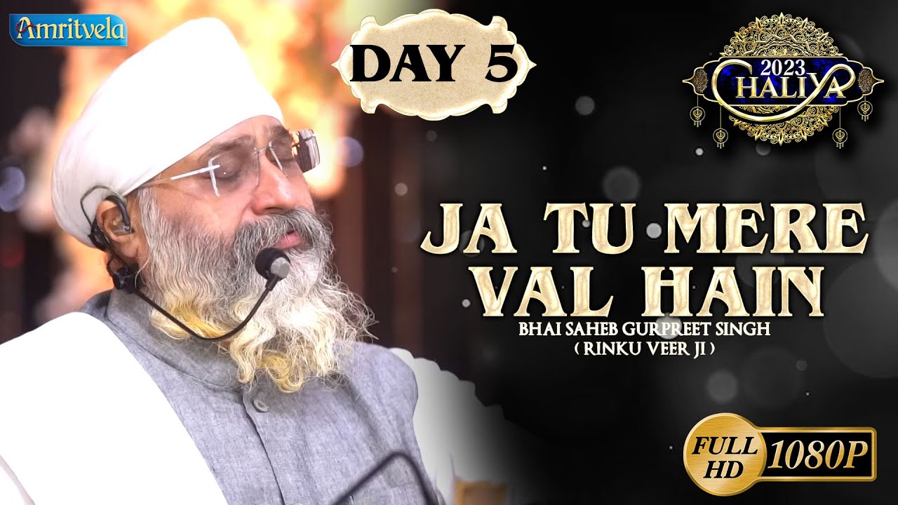 JA TU MERE VAL HAIN HD DAY 5 CAHLIYA 2023 - AMRITVELA TRUST