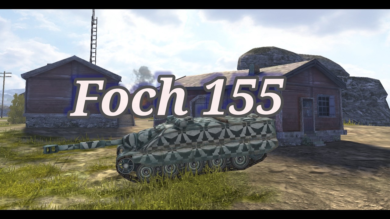 Foch 155 — Французский монстр, который уничтожает ВСЁ! 🔥