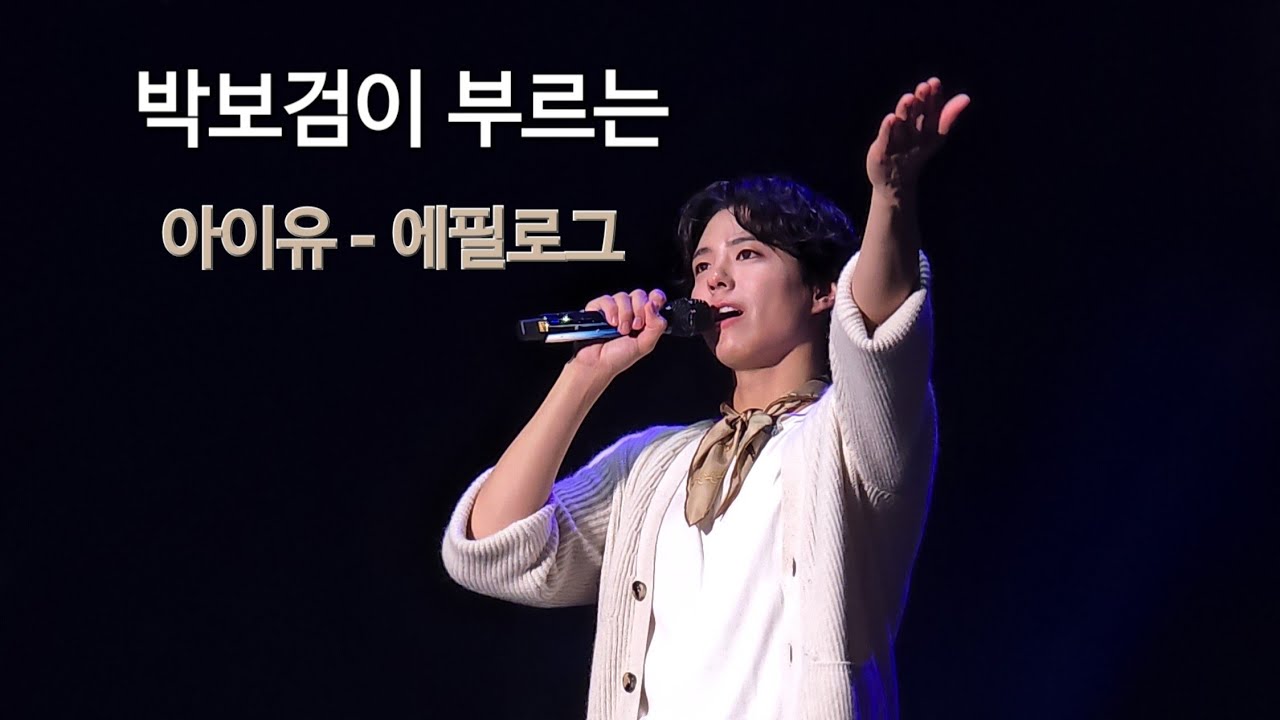 나를 알게 되어서 기뻤는지