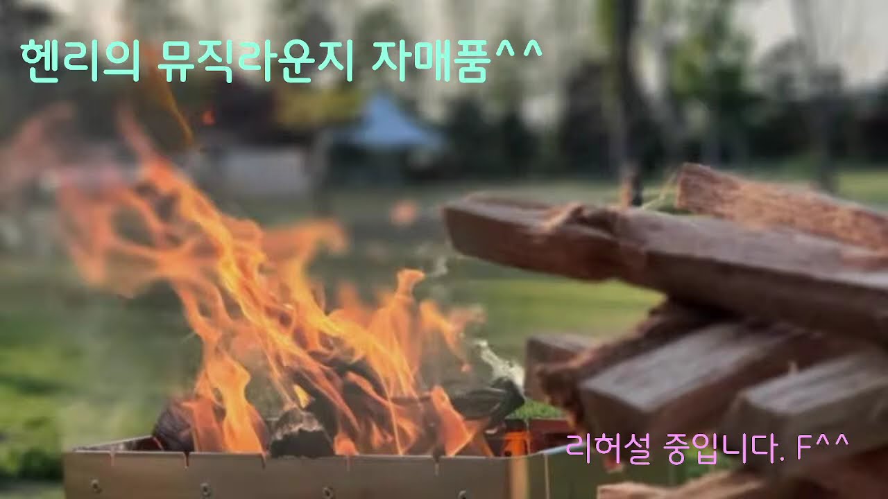 우당탕탕 마리의 하루 님의 라이브 방송