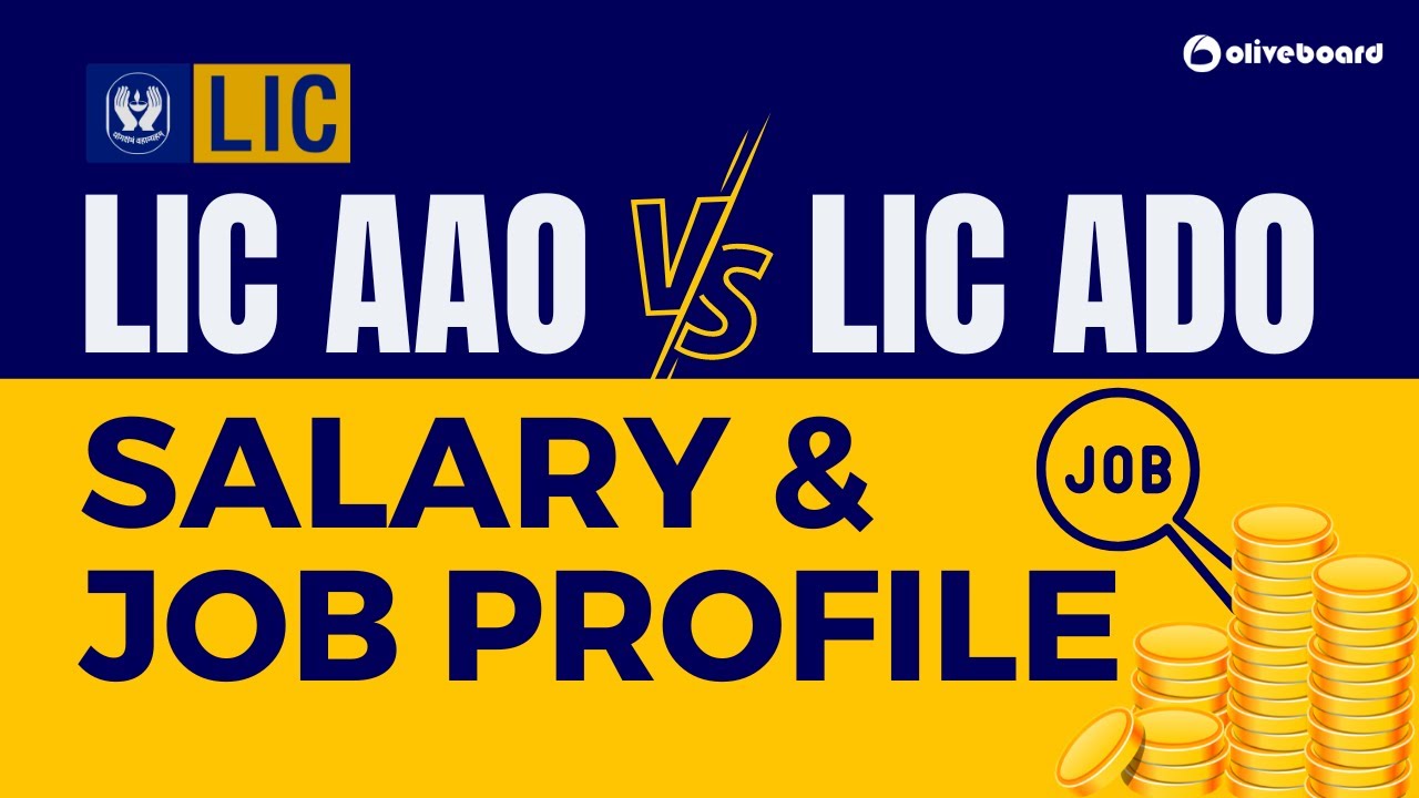 LIC AAO v/s LIC ADO || LIC ADO Salary | LIC ADO Job Profile || LIC AAO Salary | LIC AAO Job Profile