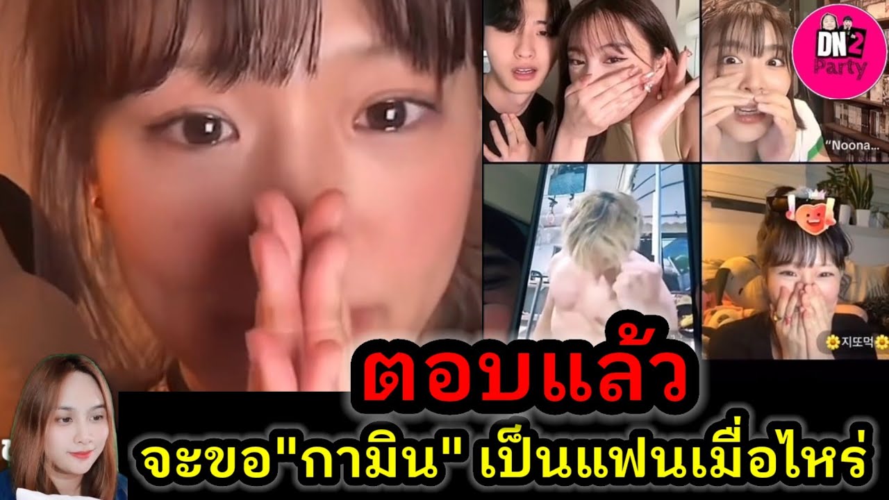ตอบแล้ว!!! 