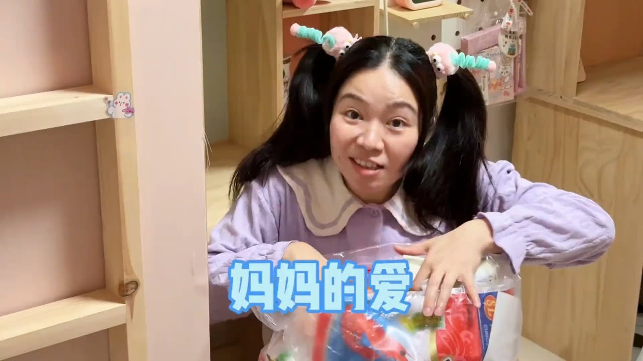你们有谁敢试试语乔妈的爱吗？#我是林呱呱#205女生宿舍【硬核妈妈丽洁】