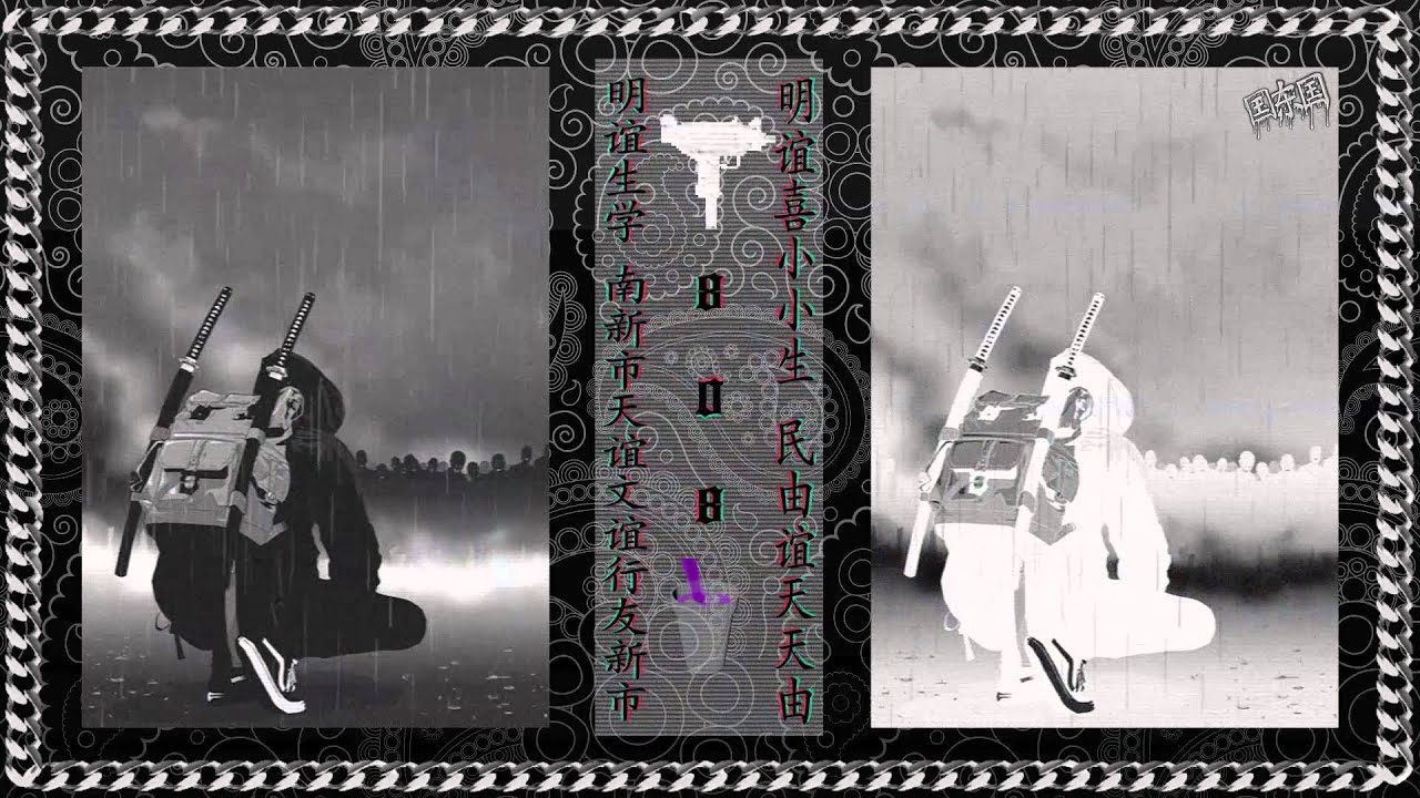 DOPING IN THE VOID (Underground Trap Mix)