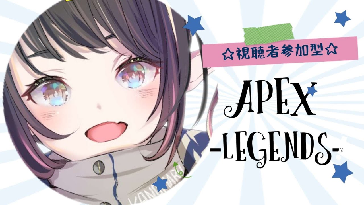 #APEX[#参加型]初見さん常連さん大歓迎♪