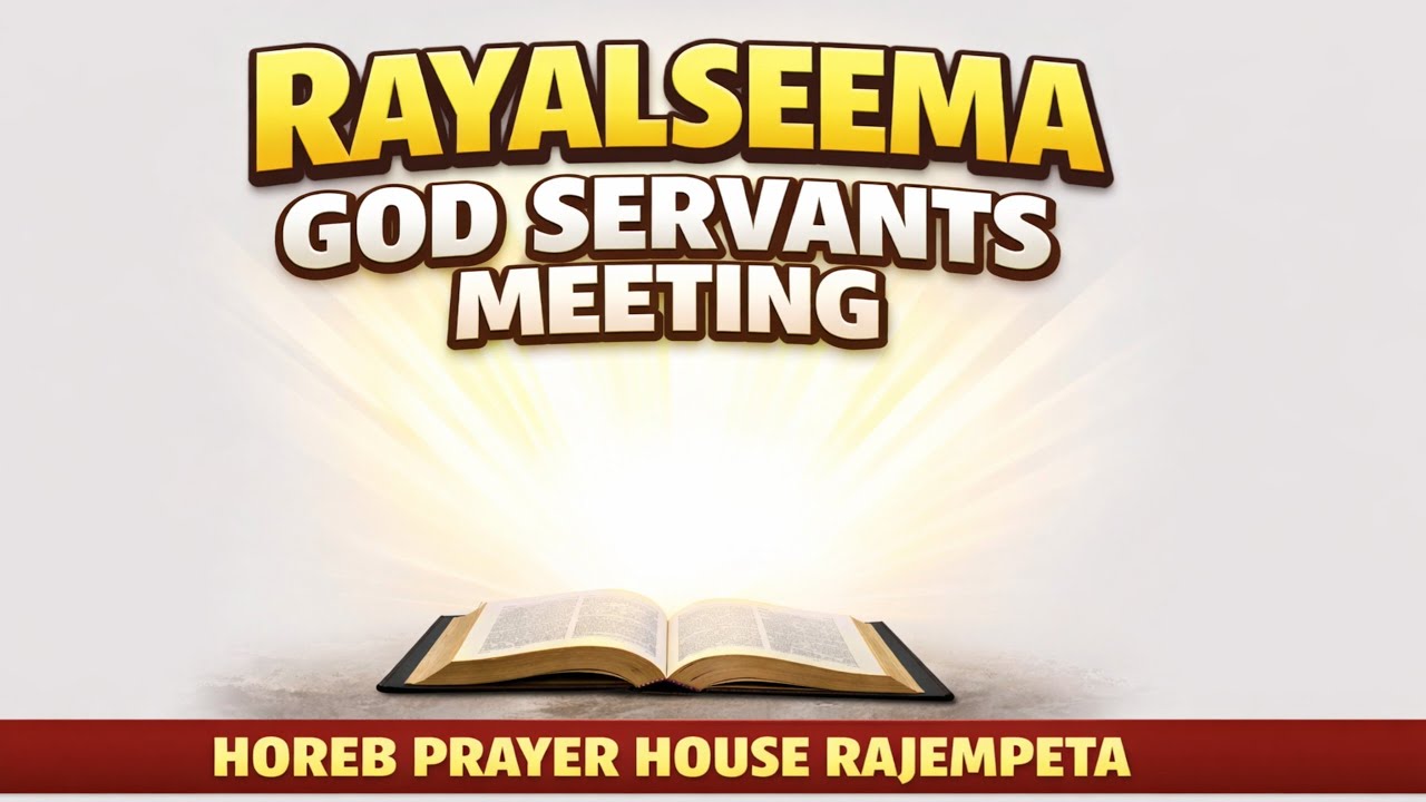 Rayalseema God Servants Meeting | Horeb Prayer House Rajampeta