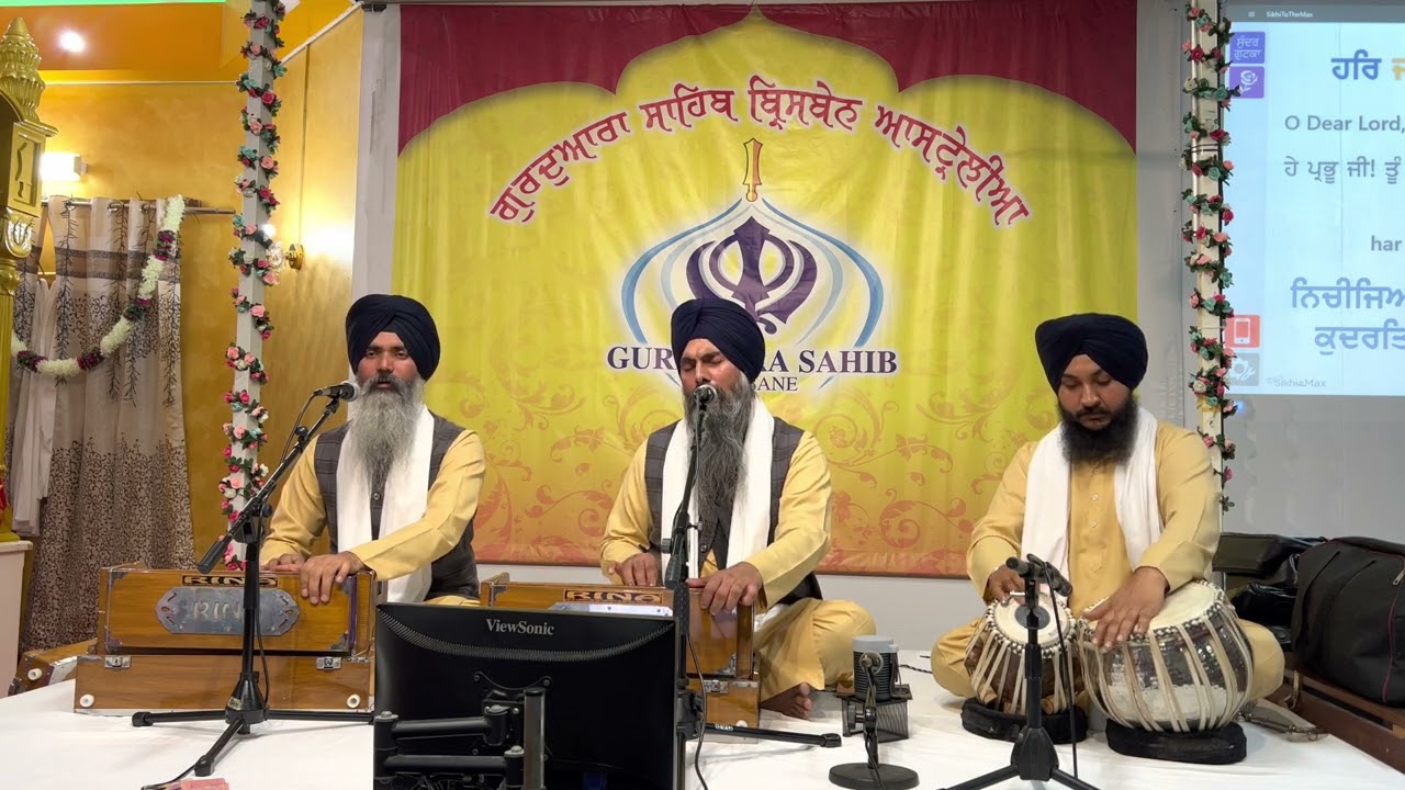 Har Jiyo Nimaanyian Tu Maan - Bhai Maninder Singh Ji Hazoori Ragi Sri Darbar Sahib